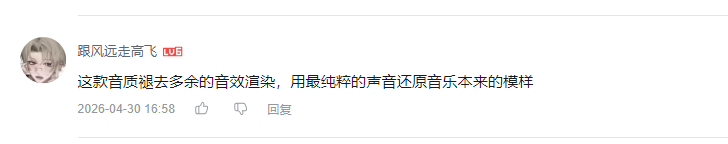 哔哩哔哩 点赞 Smile^O^的推荐 验收样图1