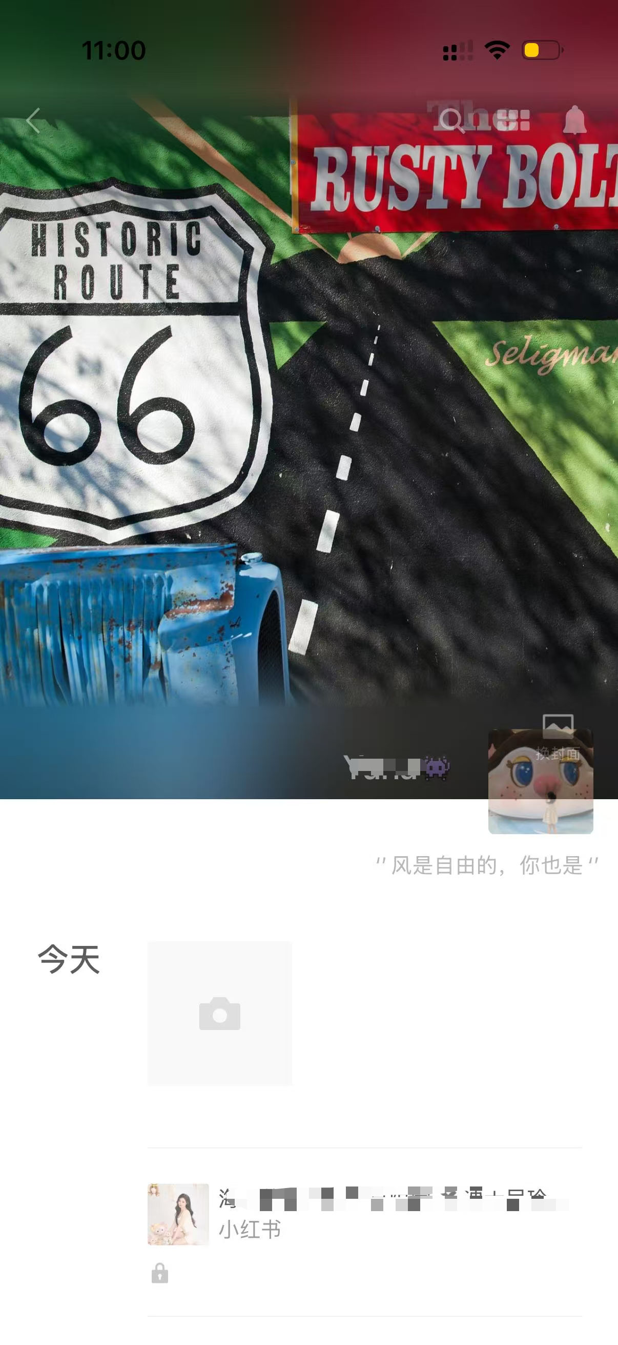 小红书 点赞 海马体 -  6 验收样图3