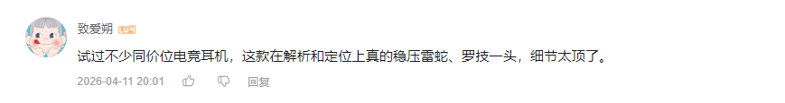哔哩哔哩 点赞 Smile^O^的推荐 步骤图1