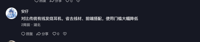 抖音 点赞 Smile^O^的推荐 验收样图1