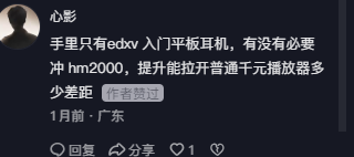 抖音 点赞 Smile^O^的推荐 验收样图4