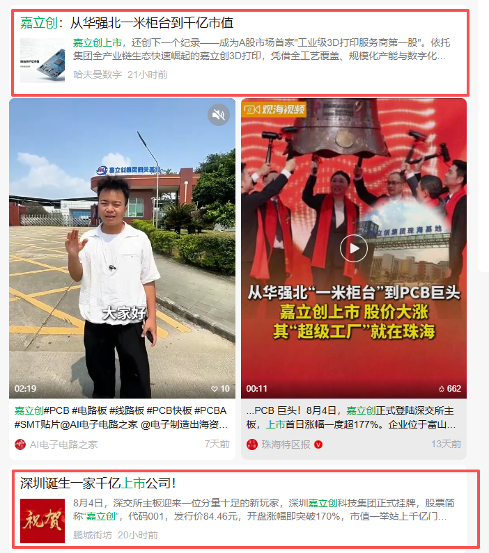 微信 搜索 阅读 点赞 手机用户151****7578的推荐 步骤图1