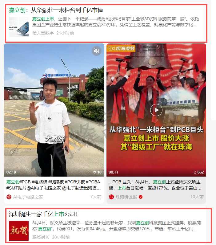 微信 搜索 阅读 点赞 手机用户151****7578的推荐 步骤图1