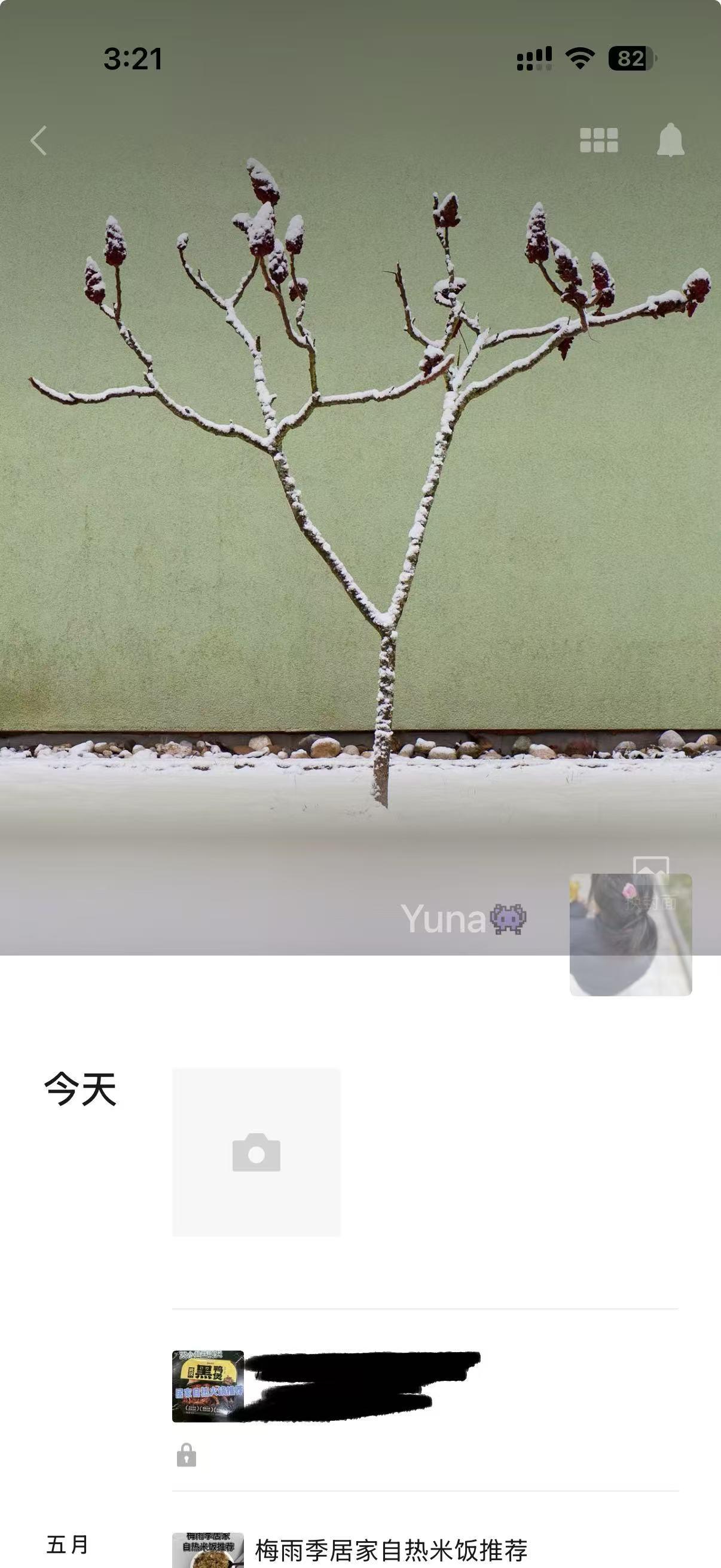 小红书 微博 微信 搜索 点击 点赞 评论 朋友圈 自热火锅推荐 -  5.27---1 验收样图3