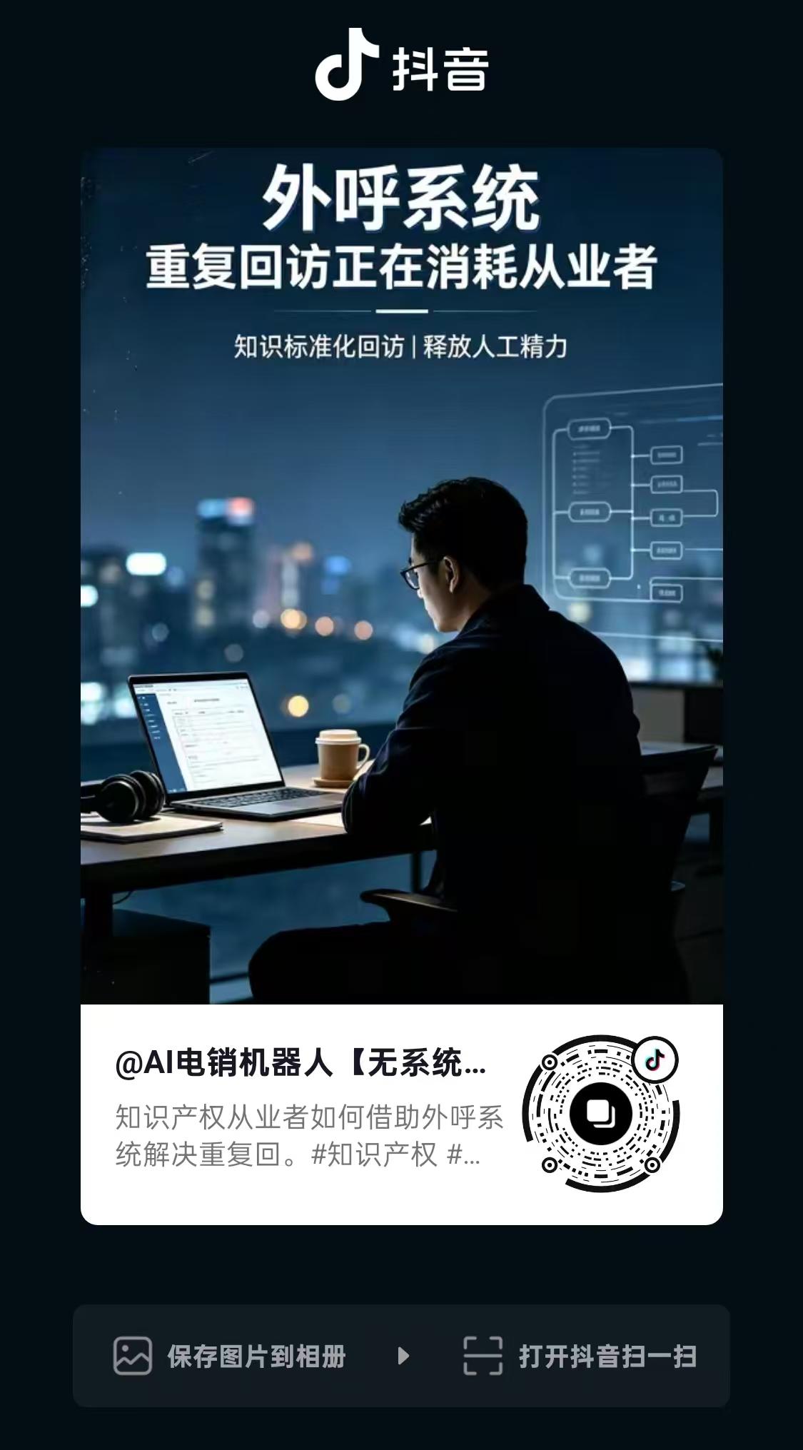 抖音 评论 ㊣ 冰 刀的推荐 验收样图1