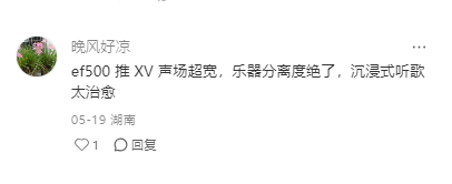 小红书 点赞 Smile^O^的推荐 验收样图1