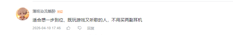 哔哩哔哩 点赞 Smile^O^的推荐 步骤图1