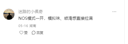 哔哩哔哩 点赞 Smile^O^的推荐 验收样图1