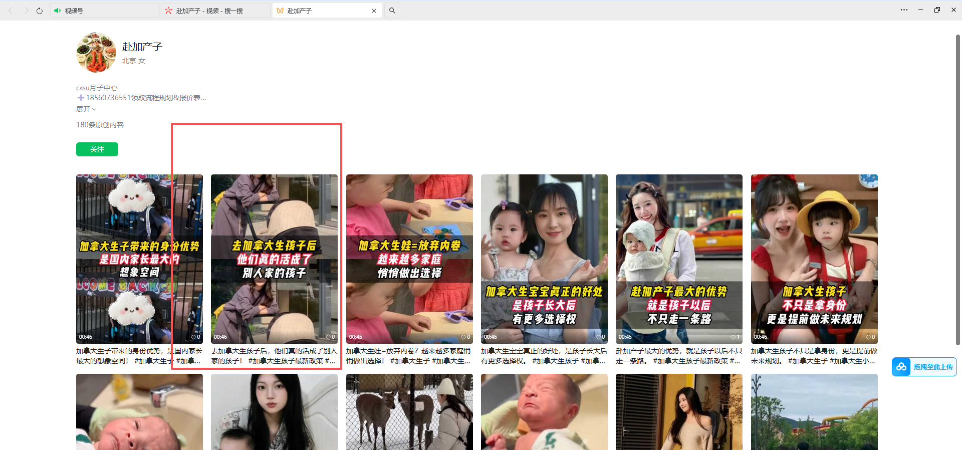 微信 评论 手机用户152****3803的推荐 验收样图1