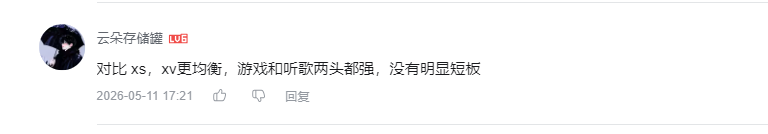 哔哩哔哩 点赞 Smile^O^的推荐 验收样图1