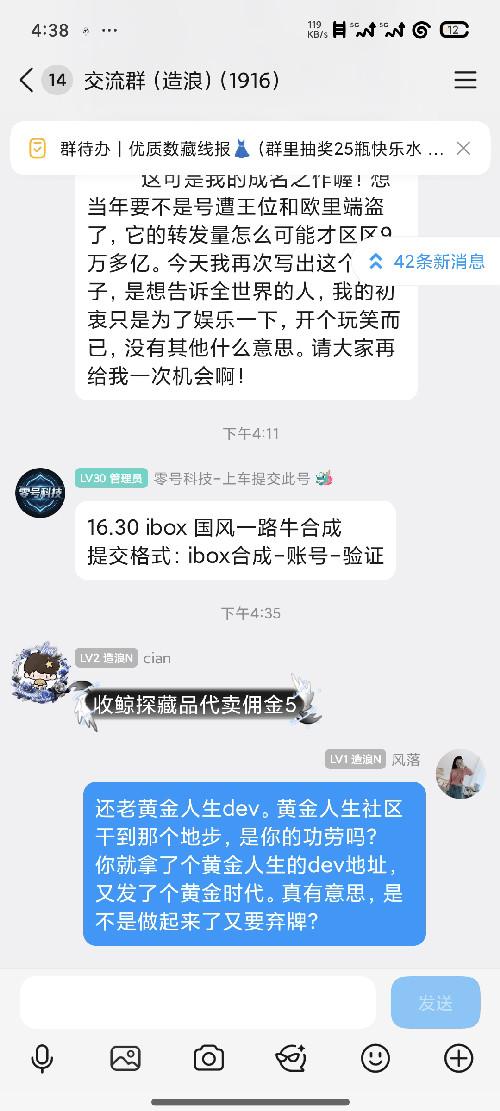 QQ 加群 手机用户152****8191的推荐 步骤图1