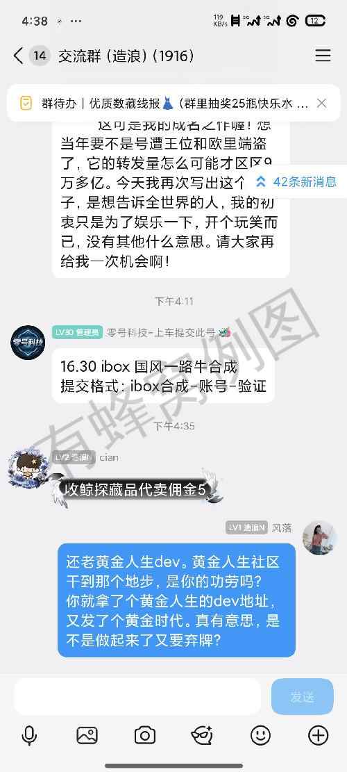 QQ 加群 手机用户152****8191的推荐 步骤图1