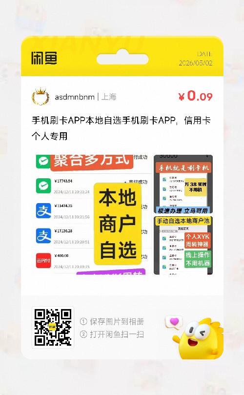 关注 淘宝 阅读 手机用户133****8854的推荐 步骤图1
