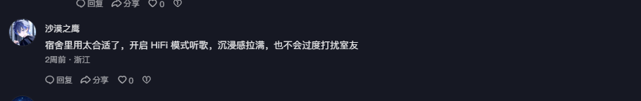 抖音 点赞 Smile^O^的推荐 验收样图1
