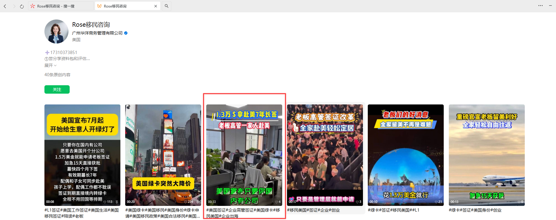 微信 评论 手机用户152****3803的推荐 验收样图1