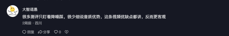 抖音 点赞 Smile^O^的推荐 步骤图3
