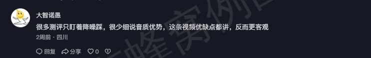 抖音 点赞 Smile^O^的推荐 步骤图3