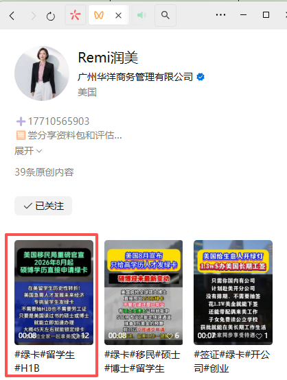 微信 评论 手机用户152****3803的推荐 验收样图1