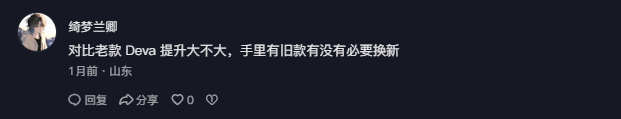 抖音 点赞 Smile^O^的推荐 验收样图4