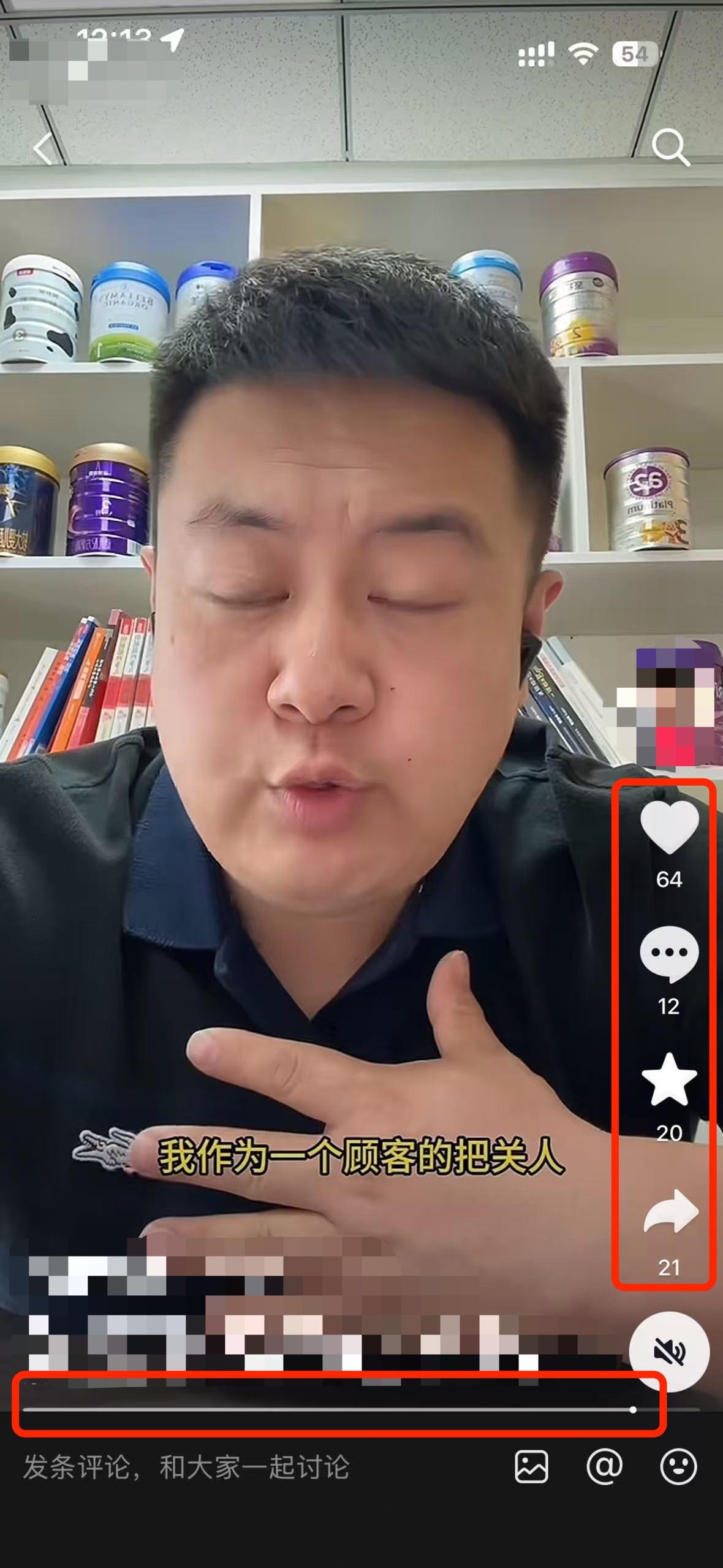 抖音 搜索 a2初 dy a2奶粉6 步骤图2