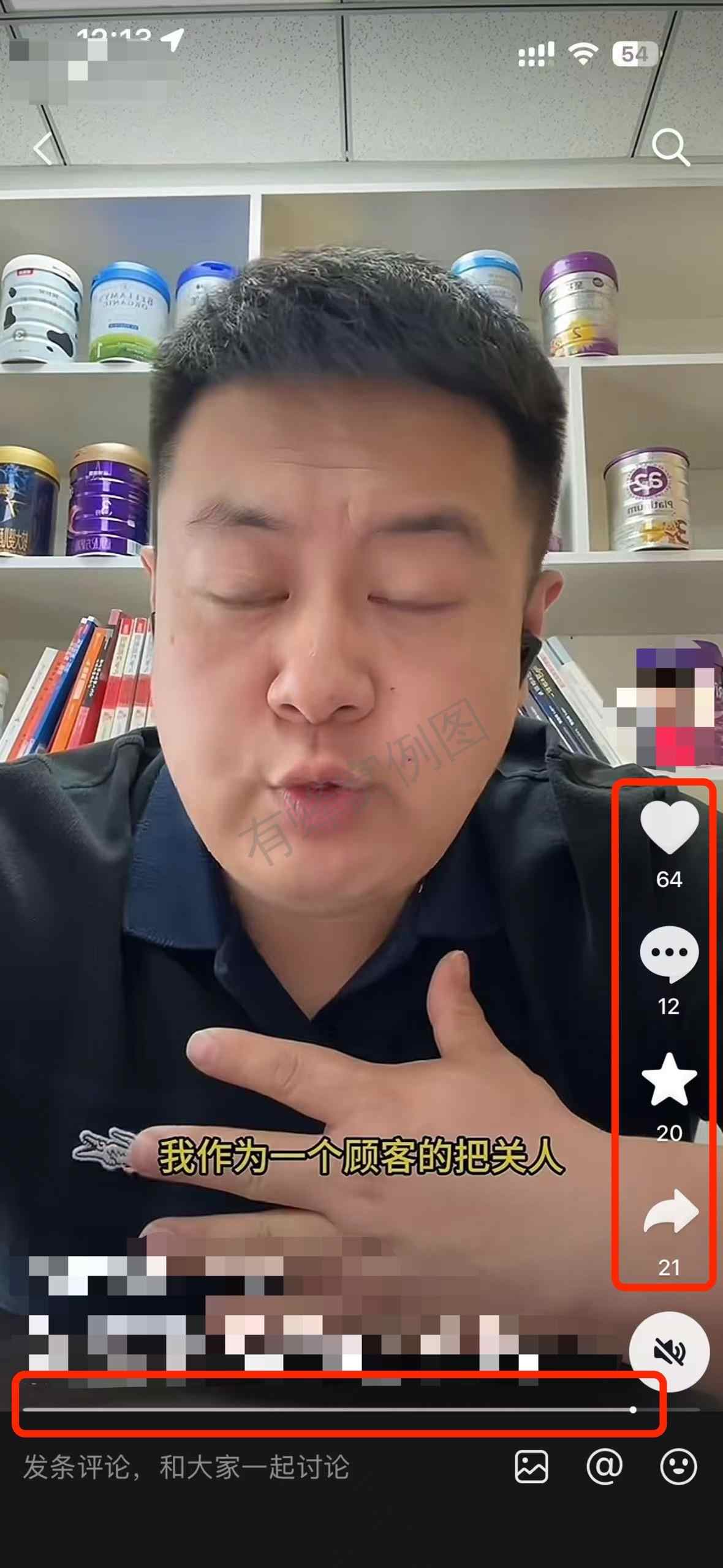 抖音 搜索 a2初 dy a2奶粉6 步骤图2