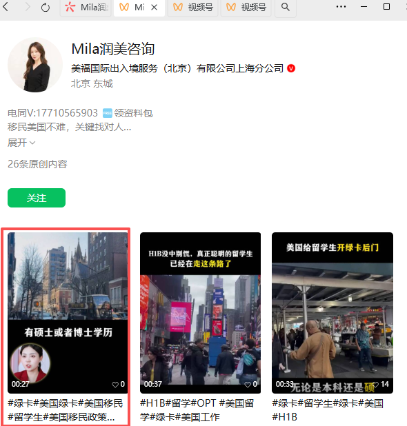 微信 评论 手机用户152****3803的推荐 步骤图1