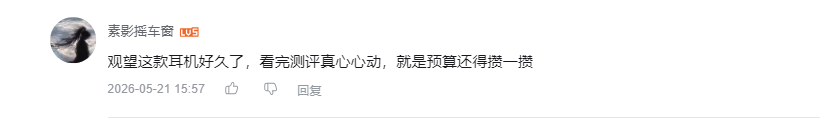 哔哩哔哩 点赞 Smile^O^的推荐 验收样图1