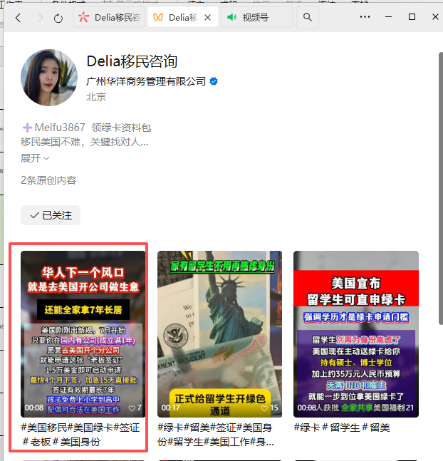 微信 评论 手机用户152****3803的推荐 验收样图1