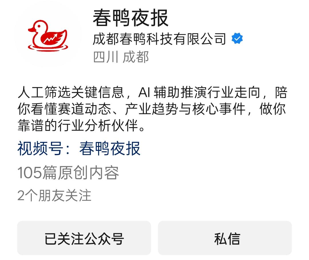 微信 评论 手机用户138****0704的推荐 步骤图1