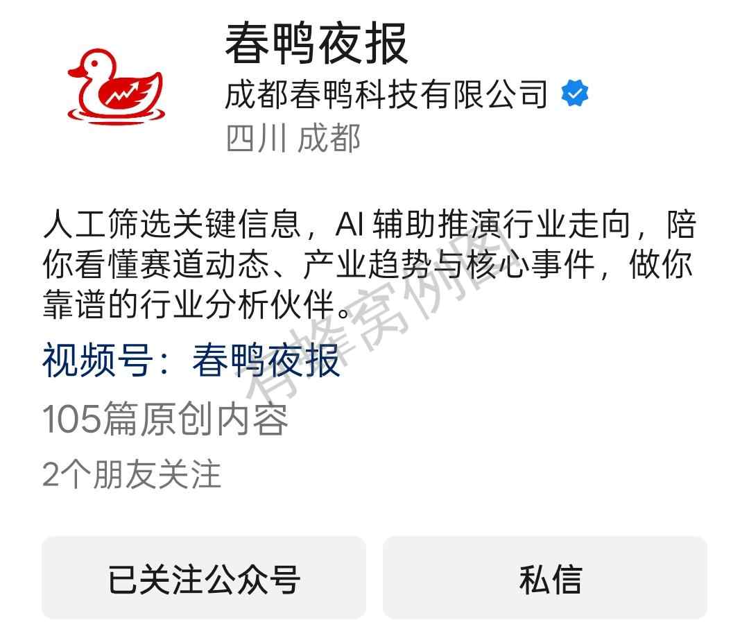 微信 评论 手机用户138****0704的推荐 步骤图1