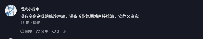 抖音 点赞 Smile^O^的推荐 验收样图1