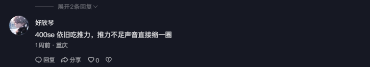 抖音 点赞 Smile^O^的推荐 验收样图1