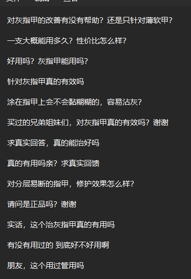 淘宝 评论 手机用户159****9140的推荐 步骤图2