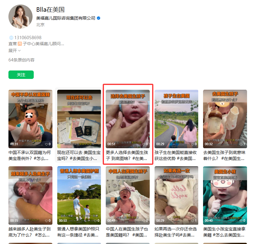 微信 评论 手机用户152****3803的推荐 步骤图1