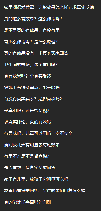 淘宝 评论 手机用户159****9140的推荐 验收样图2