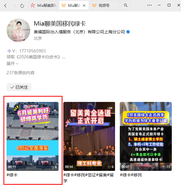 微信 评论 手机用户152****3803的推荐 验收样图1