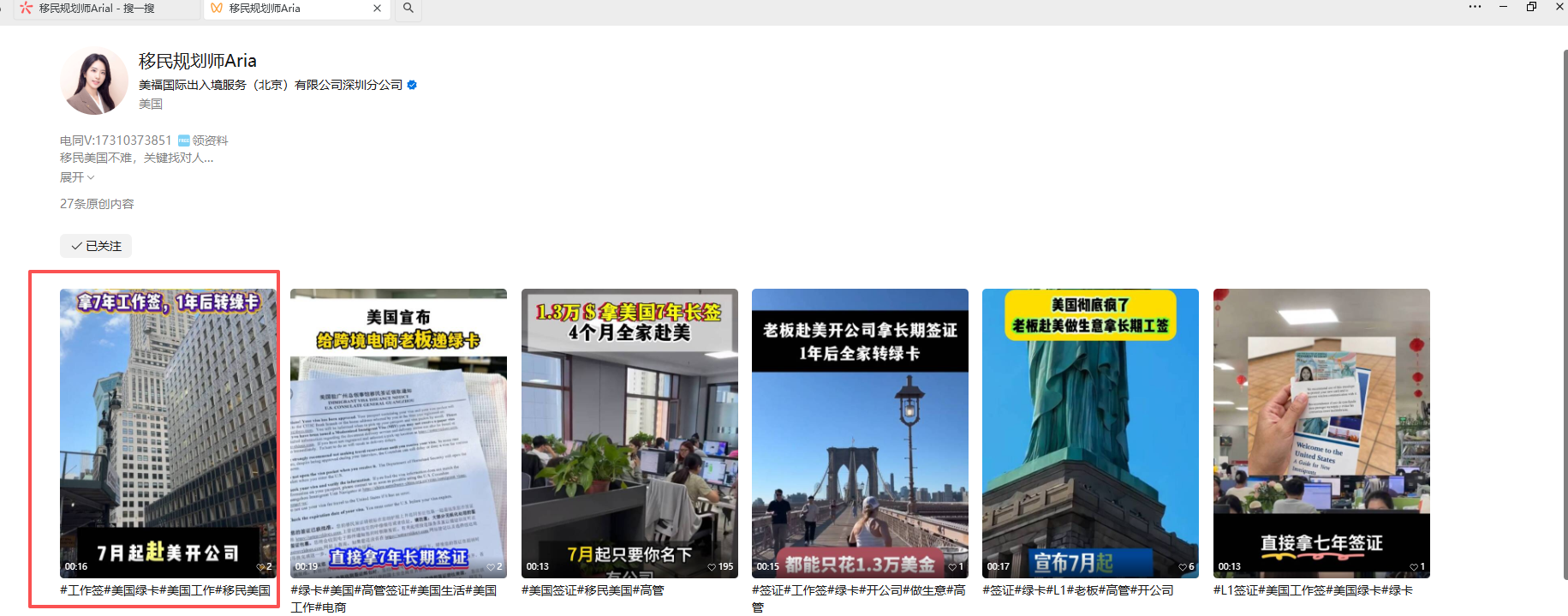 微信 评论 手机用户152****3803的推荐 验收样图1