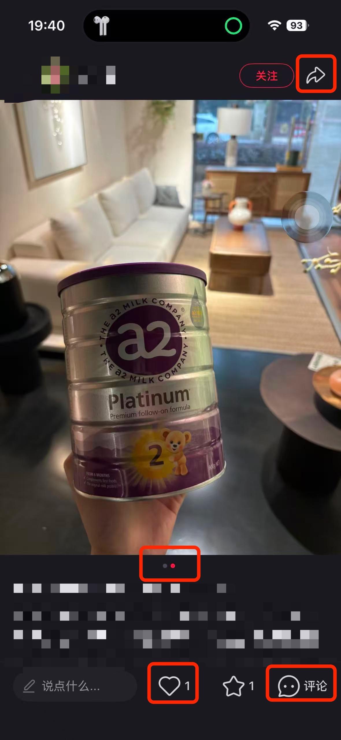小红书 搜索 a2金 一段奶粉2 步骤图2