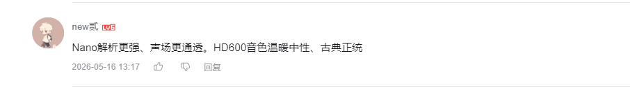 哔哩哔哩 点赞 Smile^O^的推荐 验收样图1