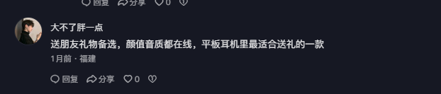 抖音 点赞 评论 Smile^O^的推荐 验收样图1