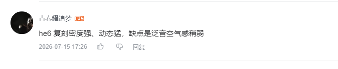 哔哩哔哩 点赞 评论 Smile^O^的推荐 验收样图2