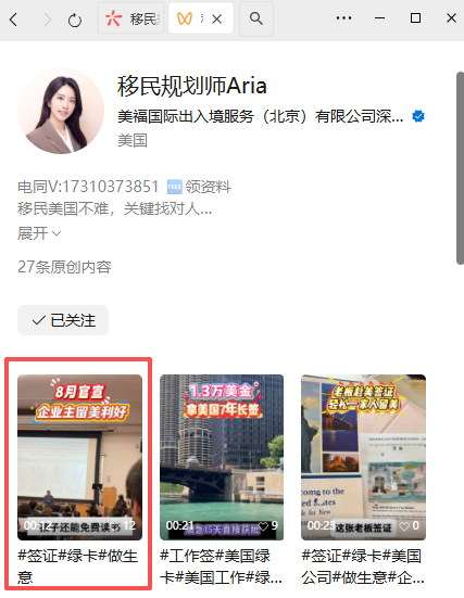 任务,活动,领奖,推荐,兴趣,爱好,体验, 抖音,小红书,淘宝,小程序,拼多多,知乎,助力