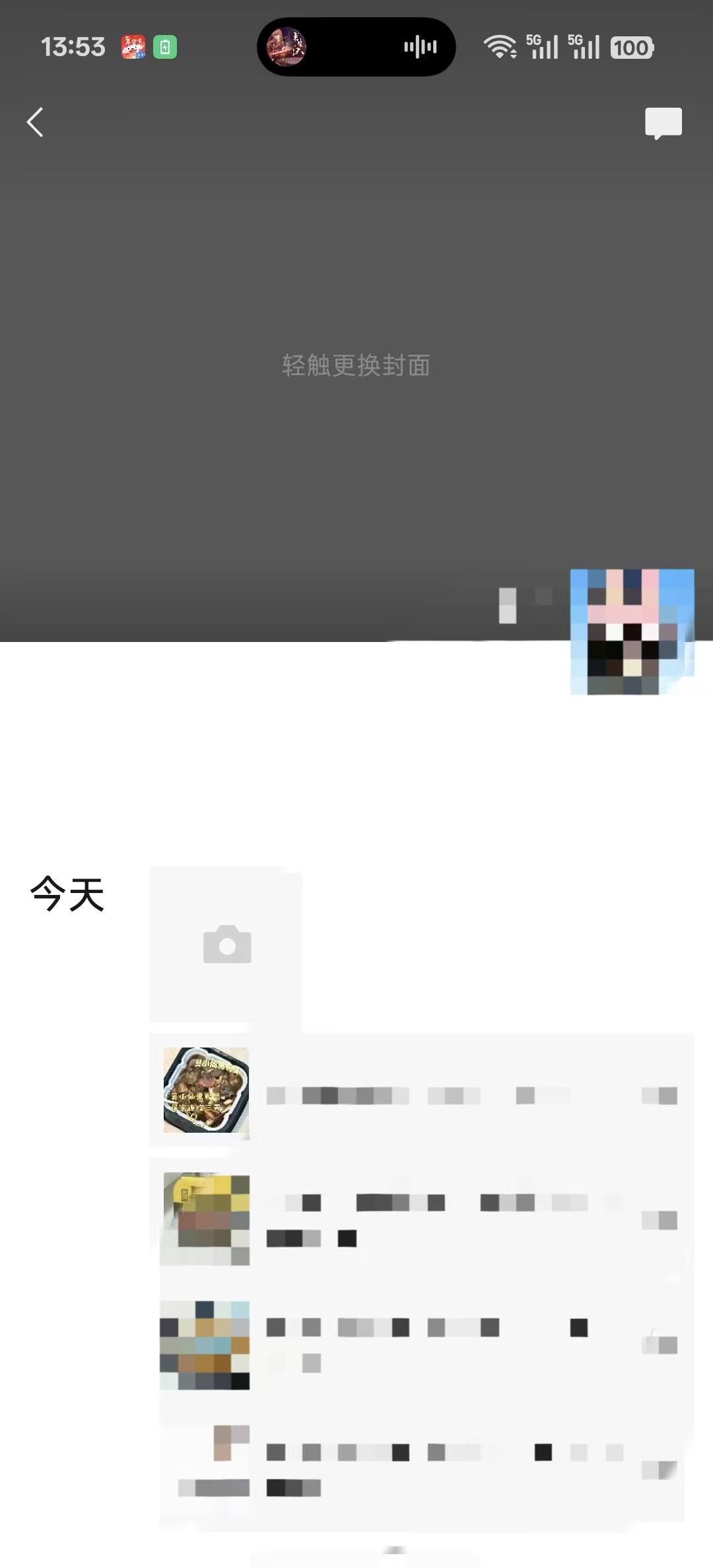小红书 微博 微信 搜索 点击 点赞 收藏 转发 自热火锅推荐 -  7.10---2 验收样图3