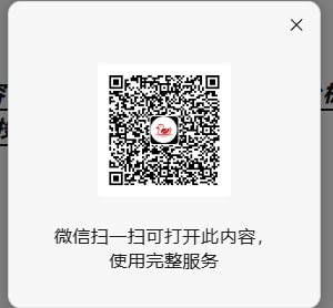 微信 评论 手机用户138****0704的推荐 步骤图1