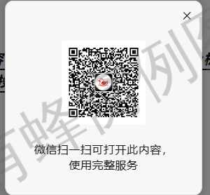 微信 评论 手机用户138****0704的推荐 步骤图1