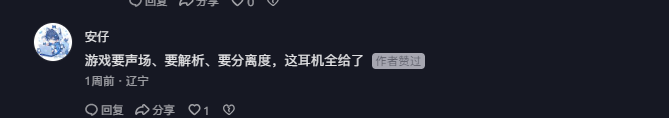抖音 点赞 Smile^O^的推荐 验收样图1