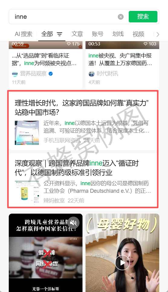 微信 点赞 微信-2026inne链接2 步骤图1