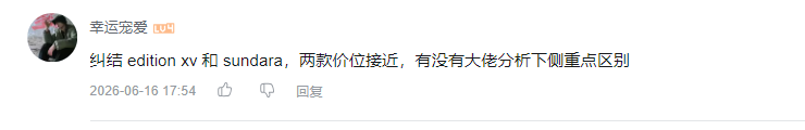 哔哩哔哩 点赞 Smile^O^的推荐 验收样图1
