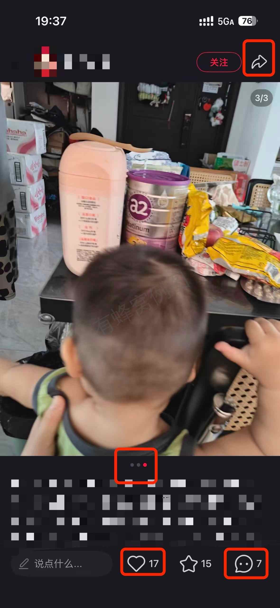 小红书 搜索 a2金 什么奶粉好消化好吸收长肉3 步骤图2