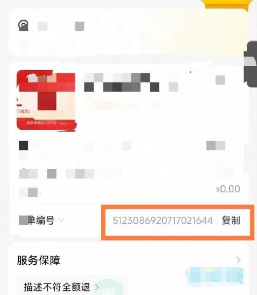 任意 助力 闲鱼简单帮忙拍 验收样图4